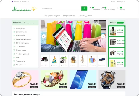 marketplace